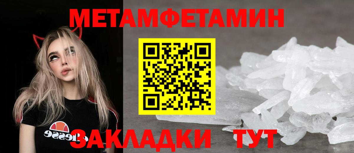 АМФЕТАМИН Розовый Октябрьский