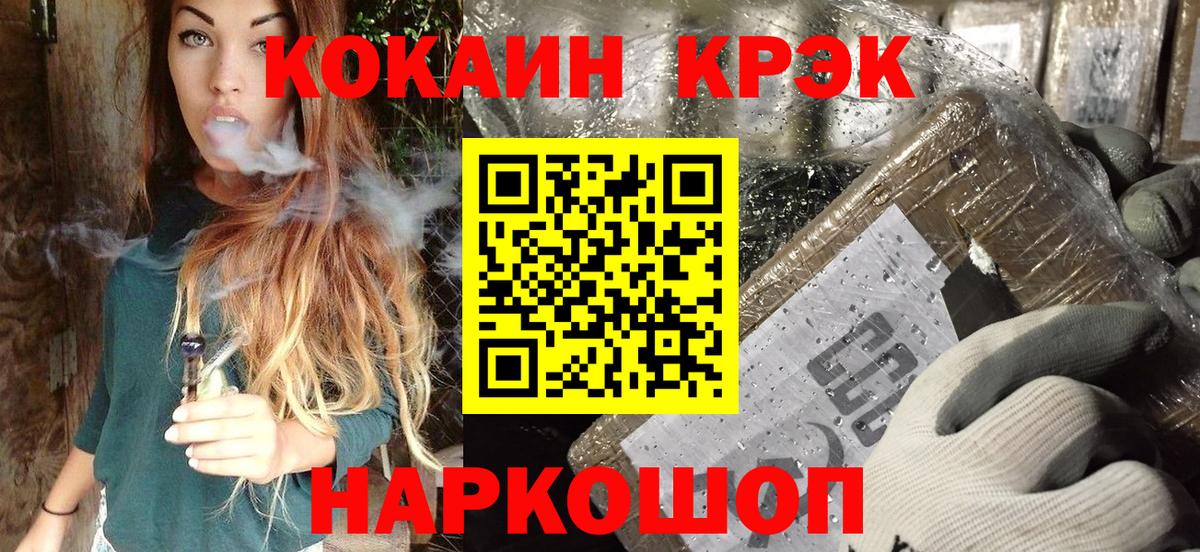 Cocaine Колумбийский  Cocaine VHQ  Октябрьский  Вход с VPN 