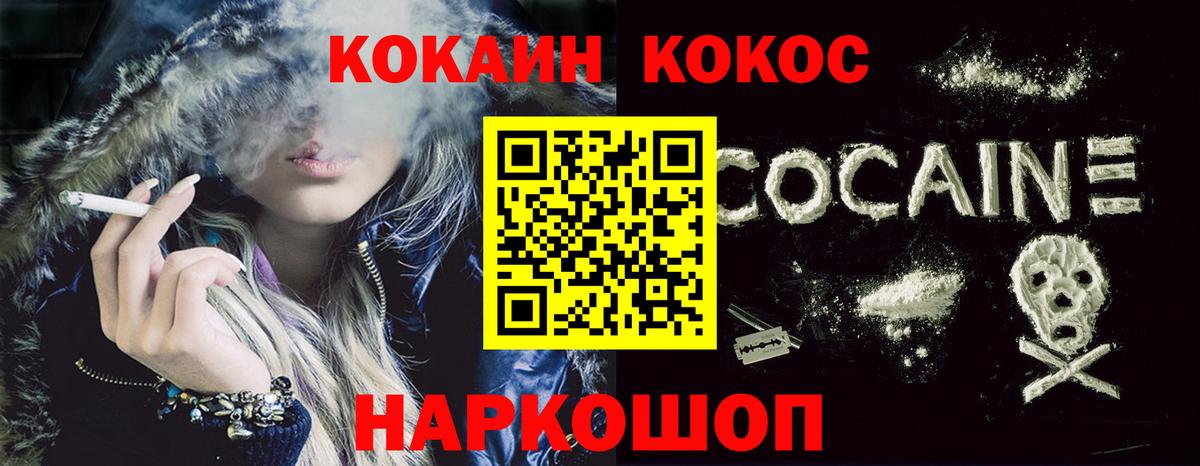 Cocaine Колумбийский Октябрьский
