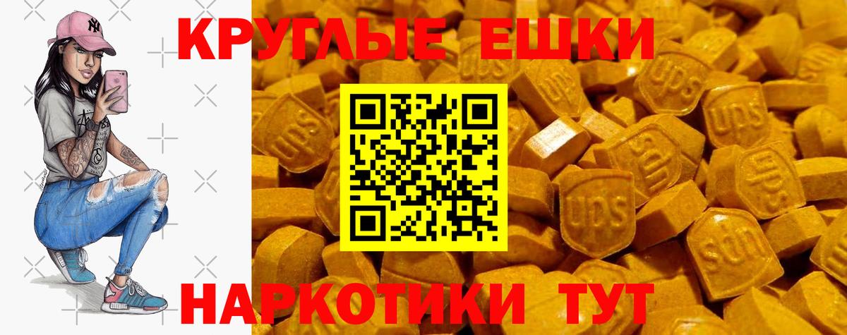 Ecstasy Philipp Plein Октябрьский