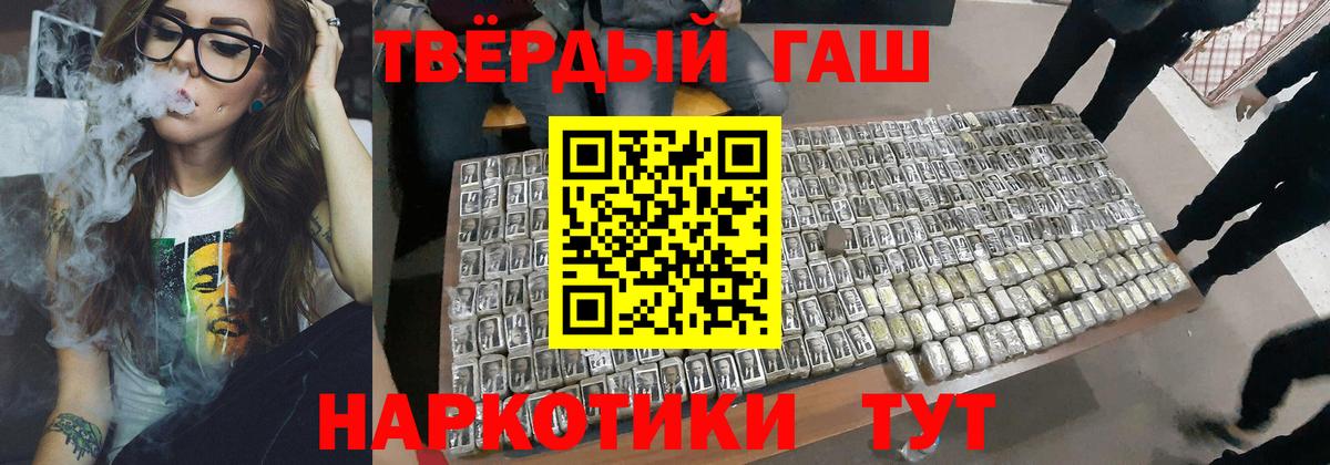 Гашиш Premium Октябрьский