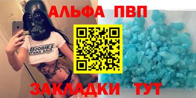 spice Бугуруслан