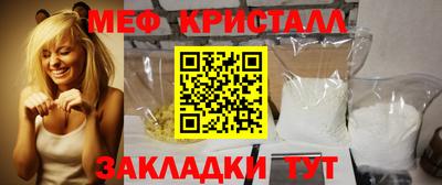 молекула духа Бузулук