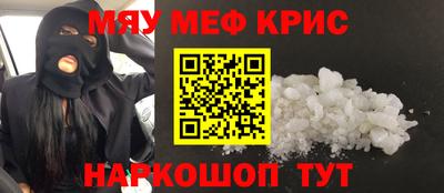 spice Бугуруслан