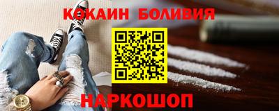 молекула духа Бузулук