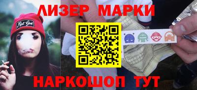 молекула духа Бузулук