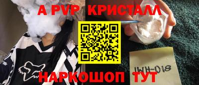 молекула духа Бузулук