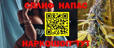 spice Бугуруслан