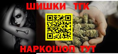 молекула духа Бузулук
