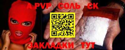spice Бугуруслан