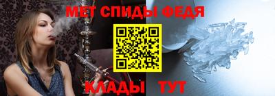 spice Бугуруслан