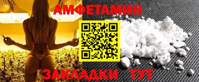 молекула духа Бузулук