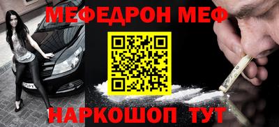 молекула духа Бузулук