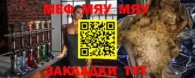 молекула духа Бузулук