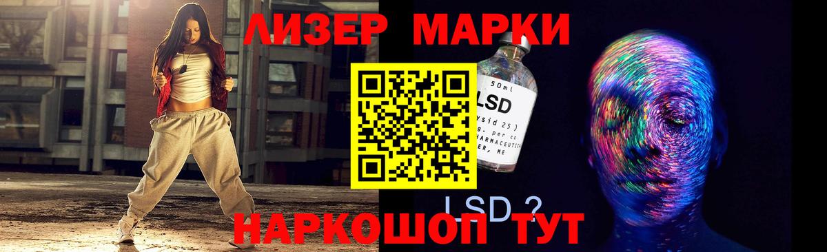 LSD-25 экстази ecstasy Октябрьский