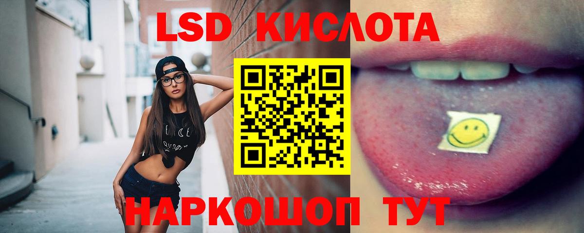 Октябрьский  LSD-25 экстази кислота  Вход с VPN  ЛСД экстази  Лсд 25 экстази кислота 