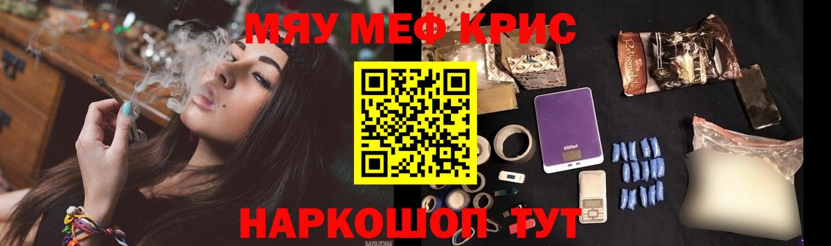 Октябрьский  Мефедрон мяу мяу  Меф 4 MMC  купить наркотик  Вход с VPN  Мефедрон 
