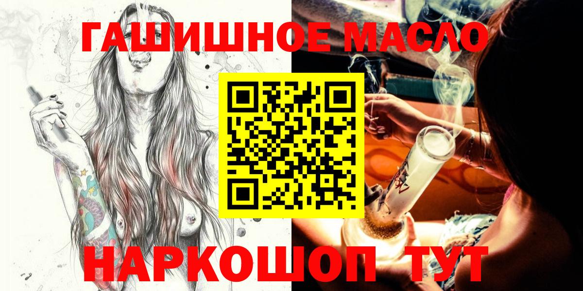 Дистиллят ТГК вейп Октябрьский