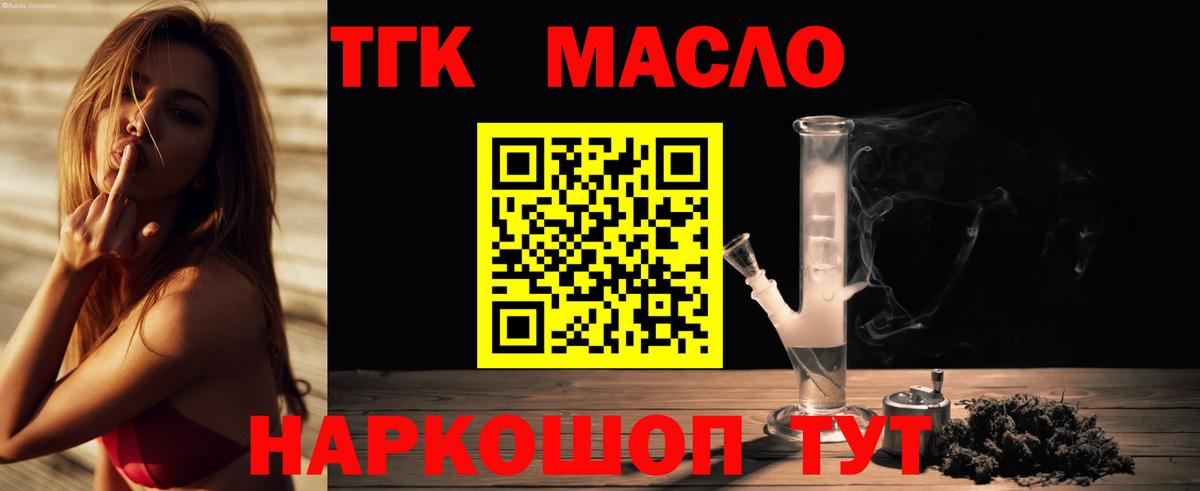 Октябрьский  ТГК концентрат  Вход с VPN 