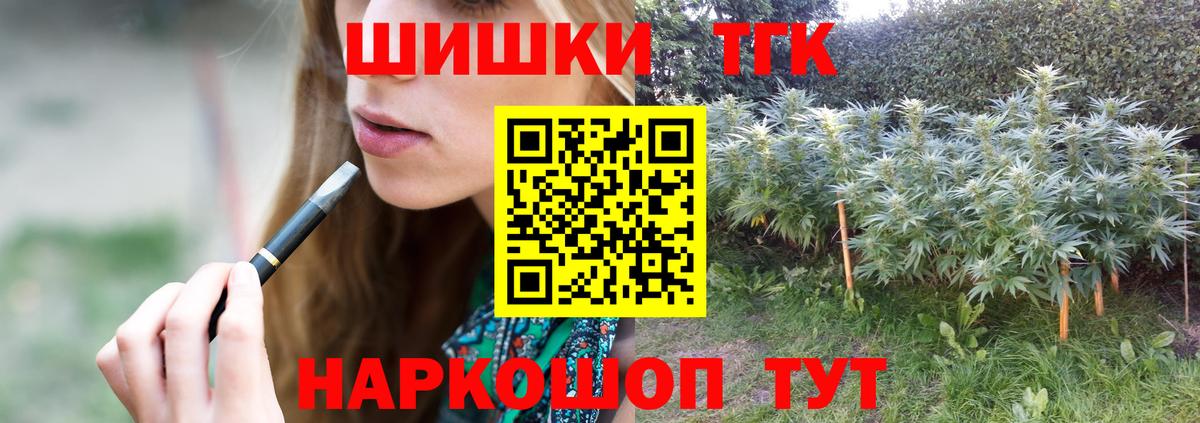 Каннабис конопля  Шишки марихуана Amnesia  Октябрьский  Шишки марихуана Bruce Banner  Вход с VPN 