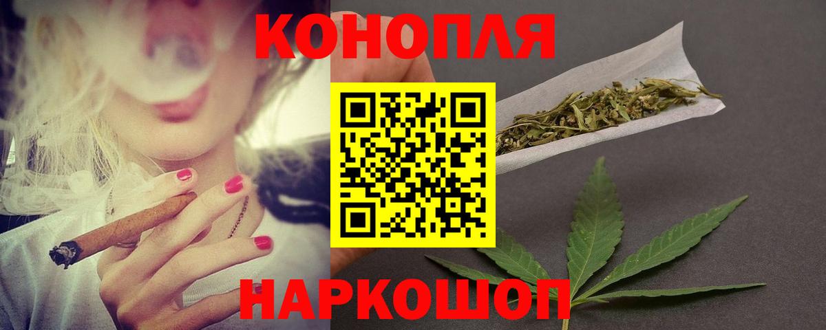 МАРИХУАНА сатива Октябрьский